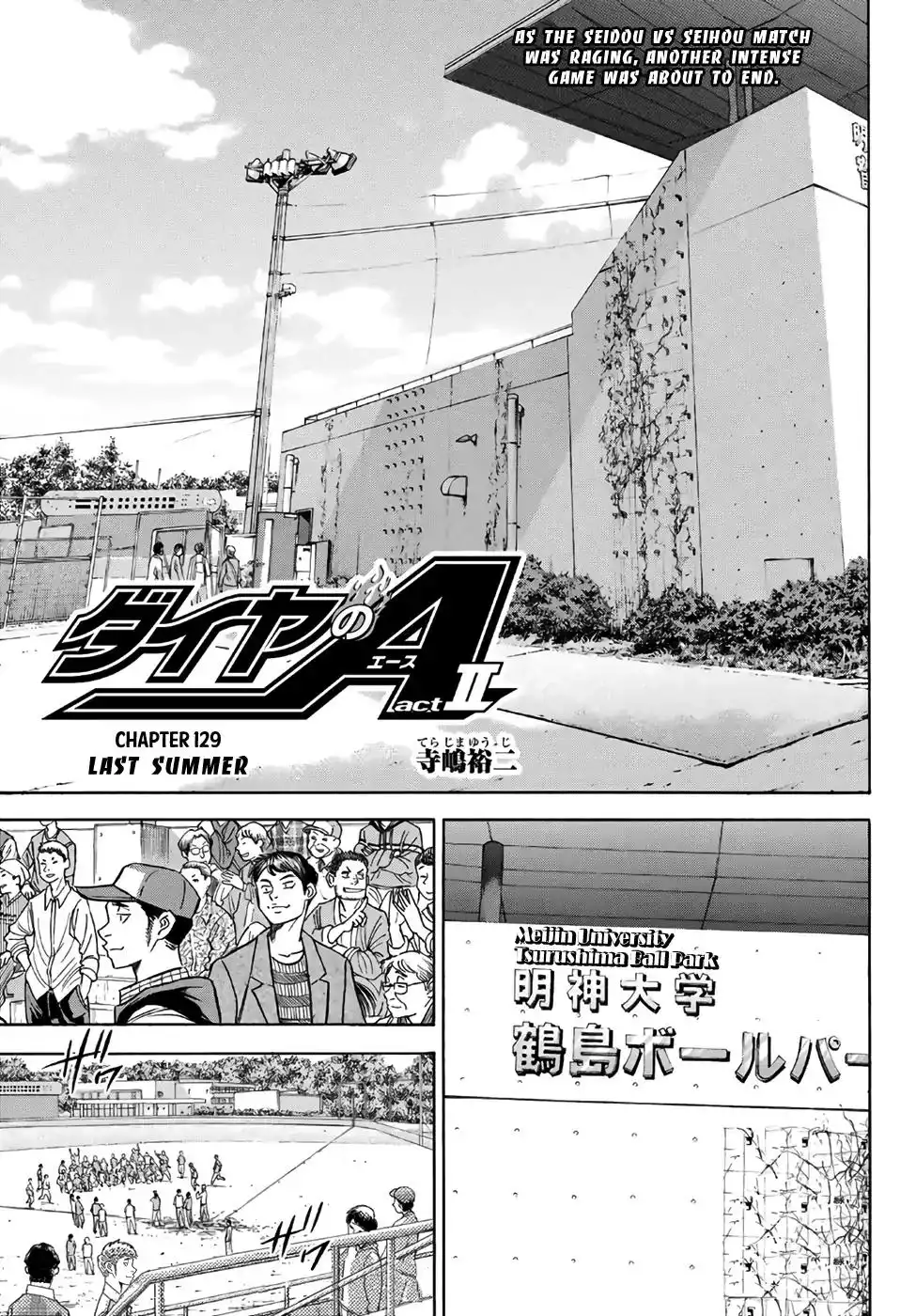 Daiya no A - Act II Chapter 129 1